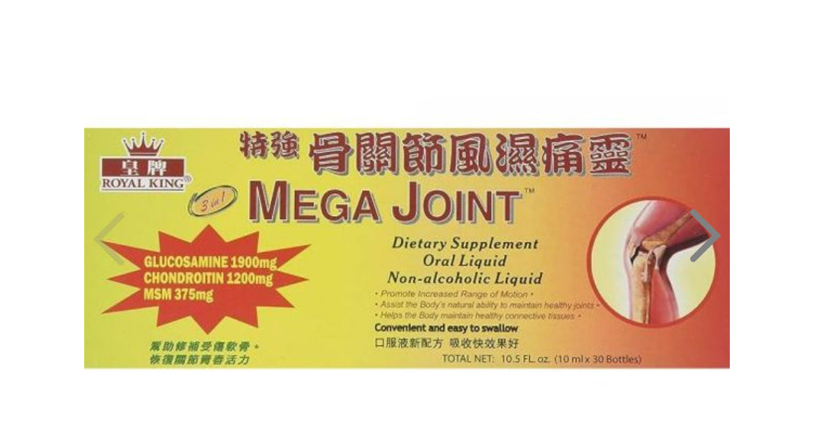 Mega Joint Dietary Supplement Liquid